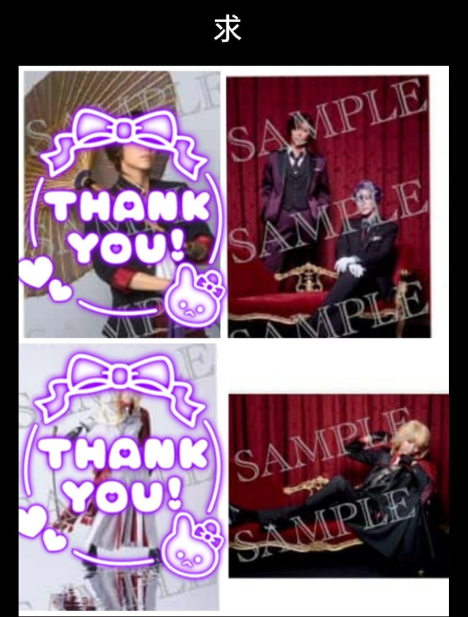 iriyacoolish1's tweet photo. 【交換】舞台 刀剣乱舞 禺伝 刀ステ ランブロ トレブロ

譲→画像

求→優先順に記載

歌仙＆大倶利伽羅
一文字則宗(祝装)
山鳥毛(番傘)
姫鶴一文字(抜刀)

現在会場前の公園におります。
手渡し希望です。
よろしくお願い致します https://t.co/M1KG83fGkK