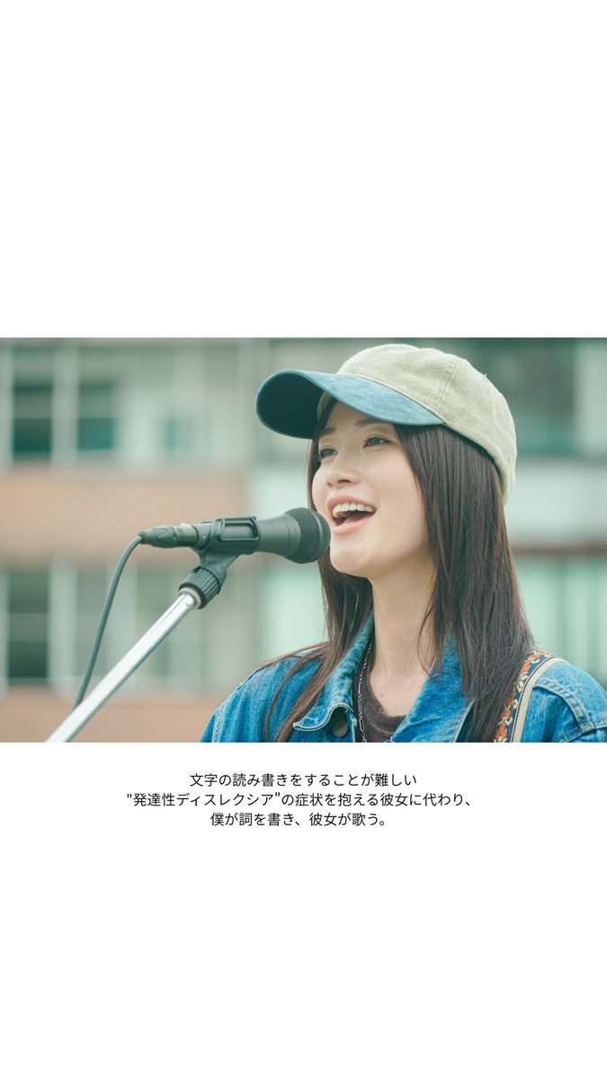 kimiutamovie's tweet photo. ✩˖° #映画君歌 𝑺𝑻𝑶𝑹𝒀 𓂃✍︎

僕が書いて、君が歌う。
たった10年の恋だった―。

#君が最後に遺した歌 3月20日(金・祝)公開🎬
#道枝駿佑 #生見愛瑠 

写真をタップしてご確認ください⋆.˚ https://t.co/i2rH1CQSCb