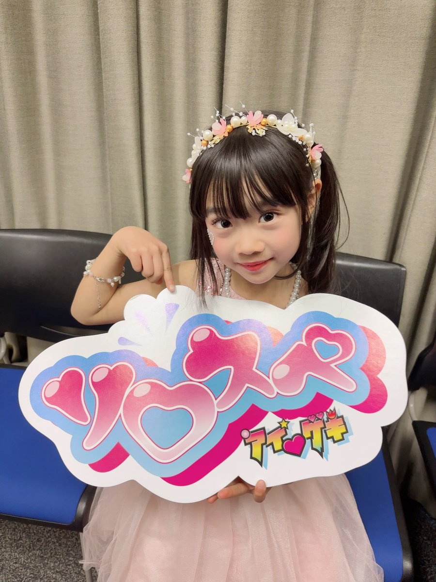 ひなぴ🐈‍⬛🎀(親投稿) (@tottoko86tarou2) / Posts / X