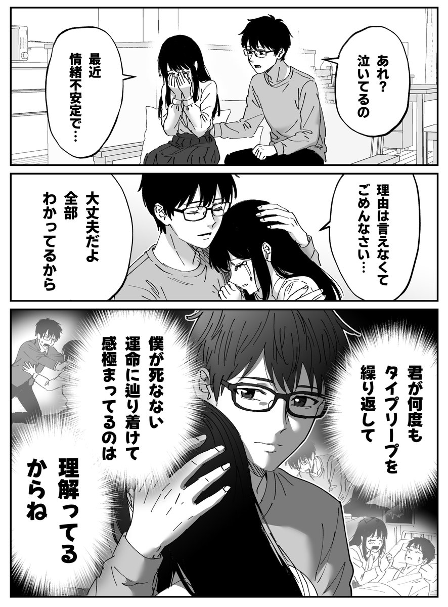 まゆみん👑⏳️ (@mayunyamu247) / Posts / X