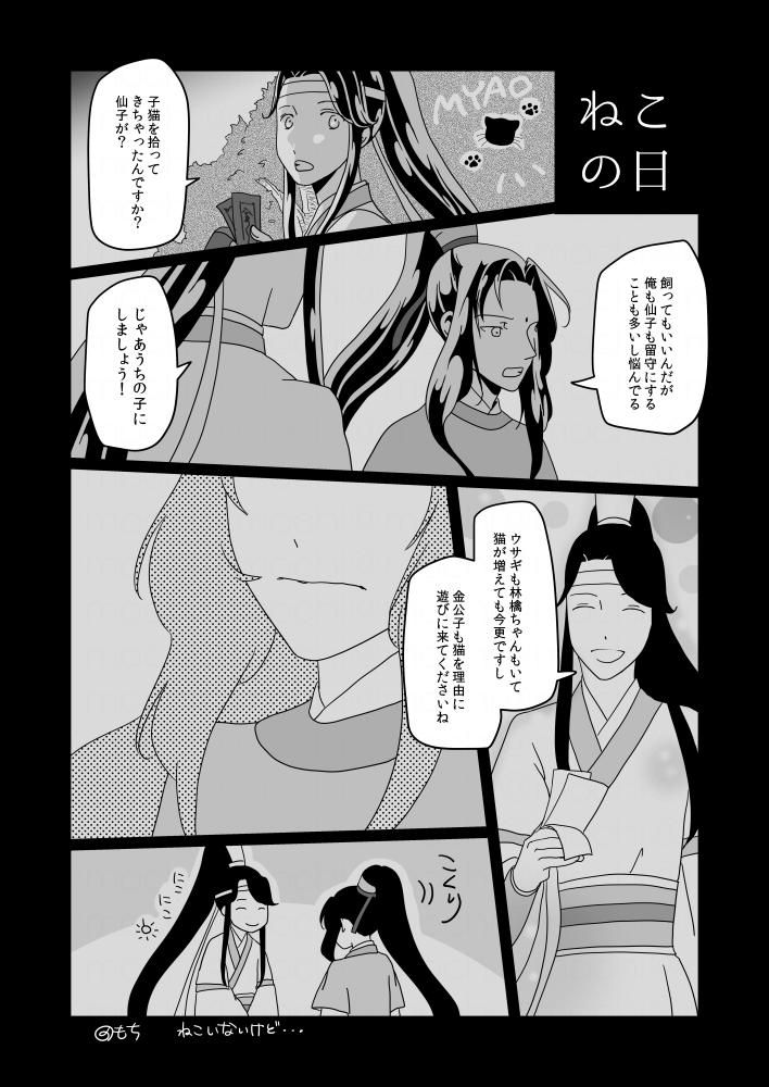 もち (@pctmochi) / Posts / X