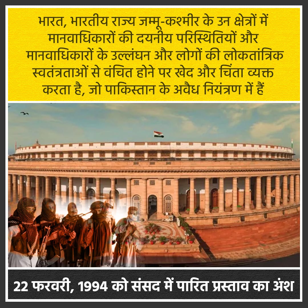 #POJK 
#SankalpDiwas