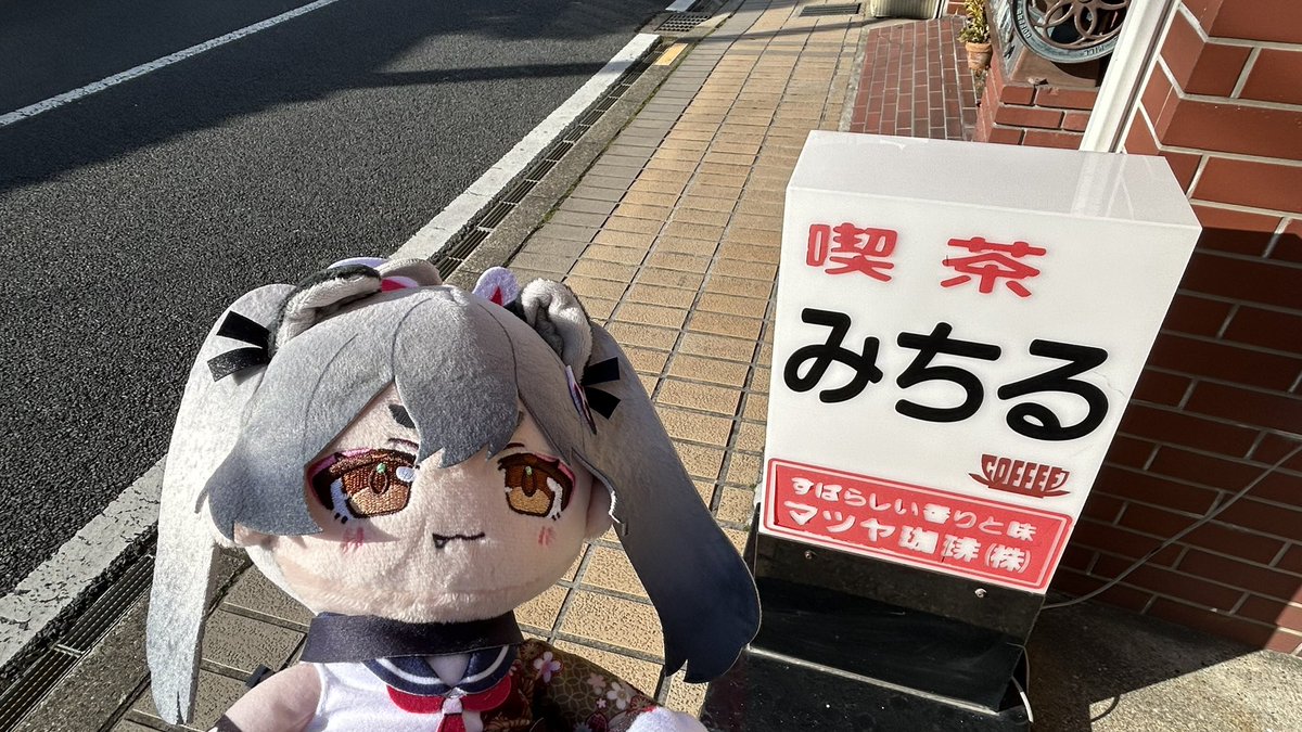 ミチル、みちるだよ……… #ブルアカおでかけ部