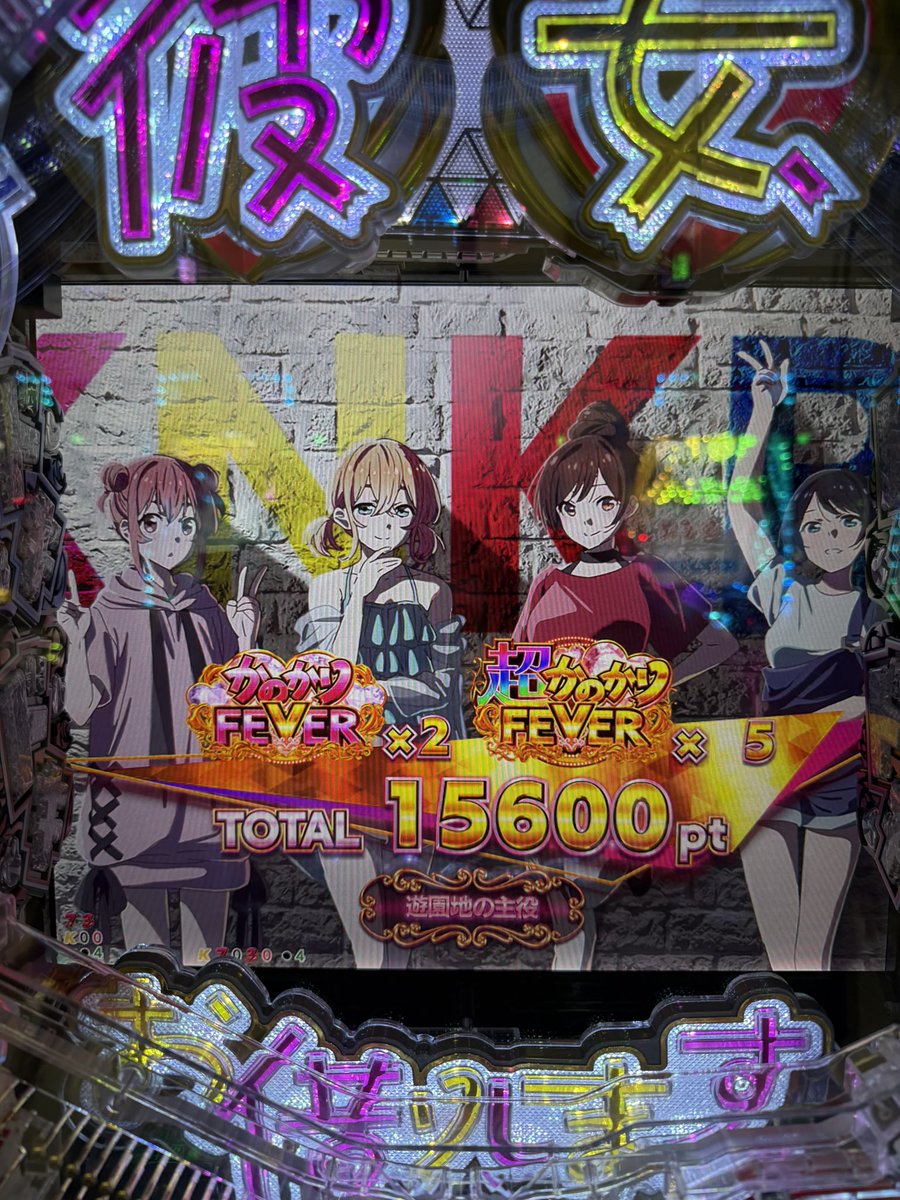 かぐや様が空いてなかったのでとりあえず パチンコ打ってたら最速の