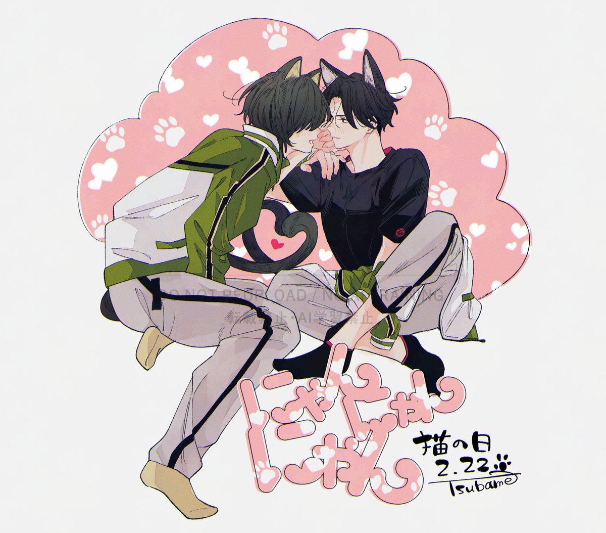 🐈🚜にゃんにゃんにゃんの日🏍🐈‍⬛ ※くわぶぜ