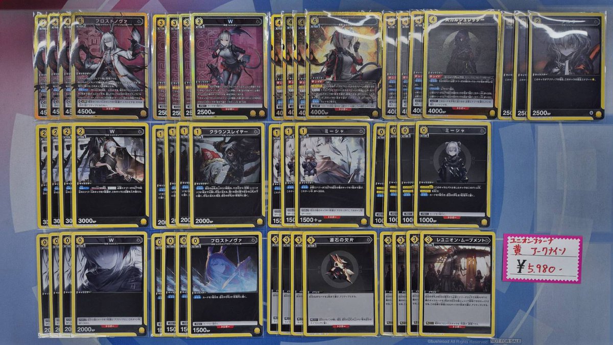 ユニオンアリーナ 🔥ジープロのデッキ販売🔥 ◇◇アークナイツ