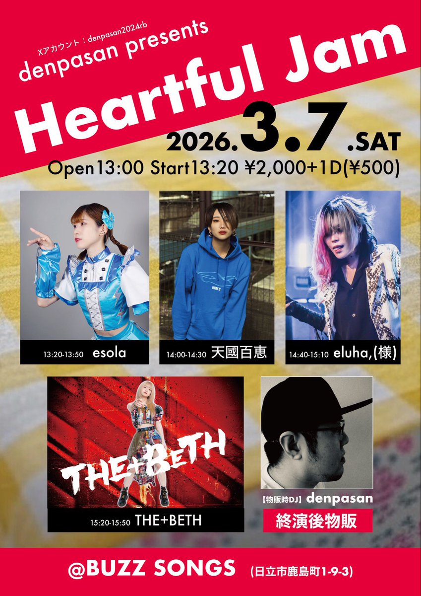 公式】eluha,(様)💜💉 (@xxeluha) / Posts / X