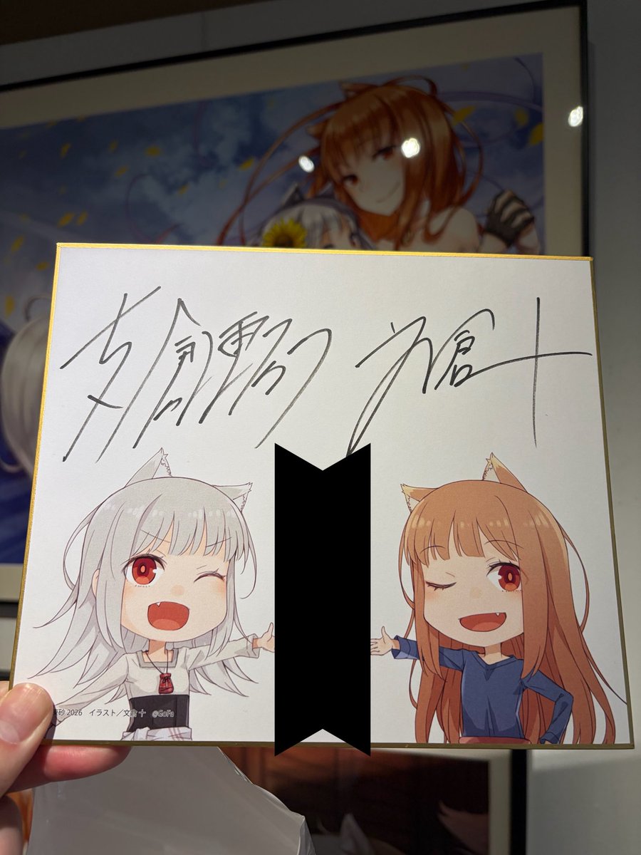 狼と香辛料のサイン会で初めて先生に会えました！ 新しく欲しいグッズ