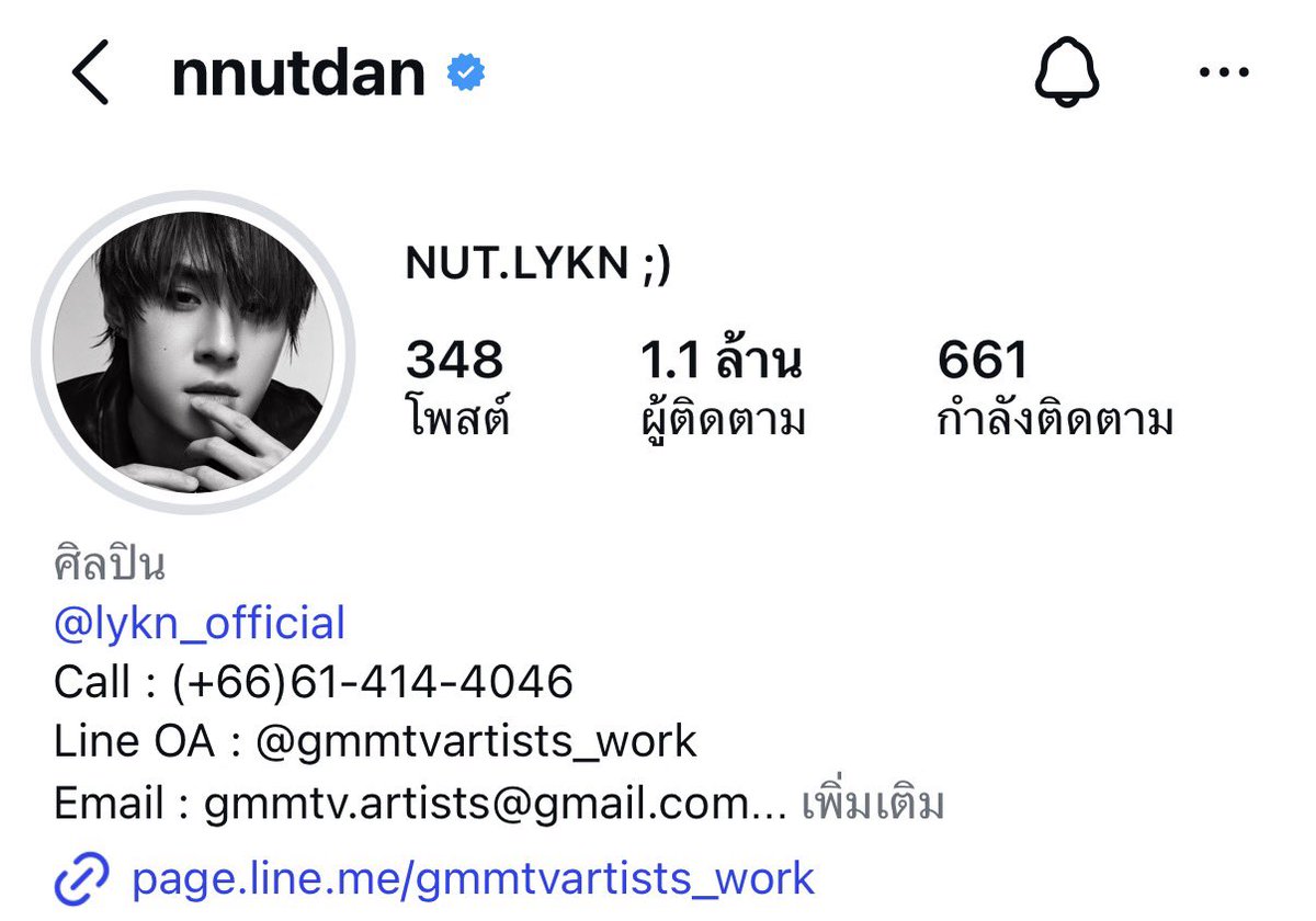 กี๊ดดดดดดดดดดด เปลี่ยนรูปปปปป !!!!! 
ในรอบกี่ปีอ่าพี่ 😭✨

#nnutdan