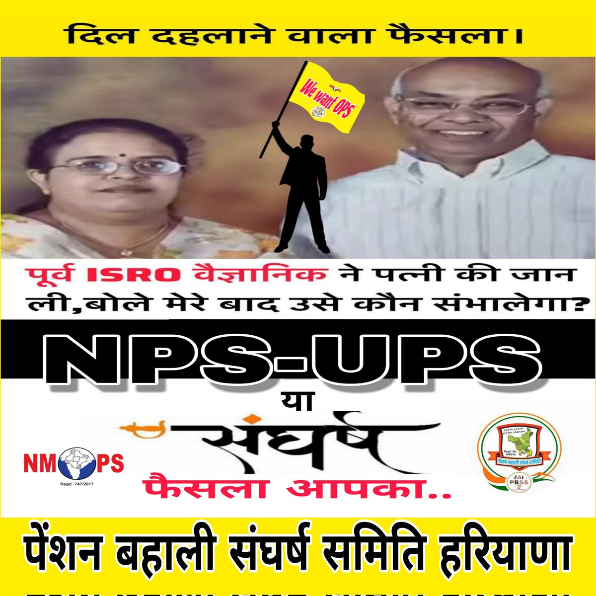 𝐈𝐓 𝐂𝐞𝐥𝐥 𝐏𝐁𝐒𝐒 𝐇𝐑 tweet media