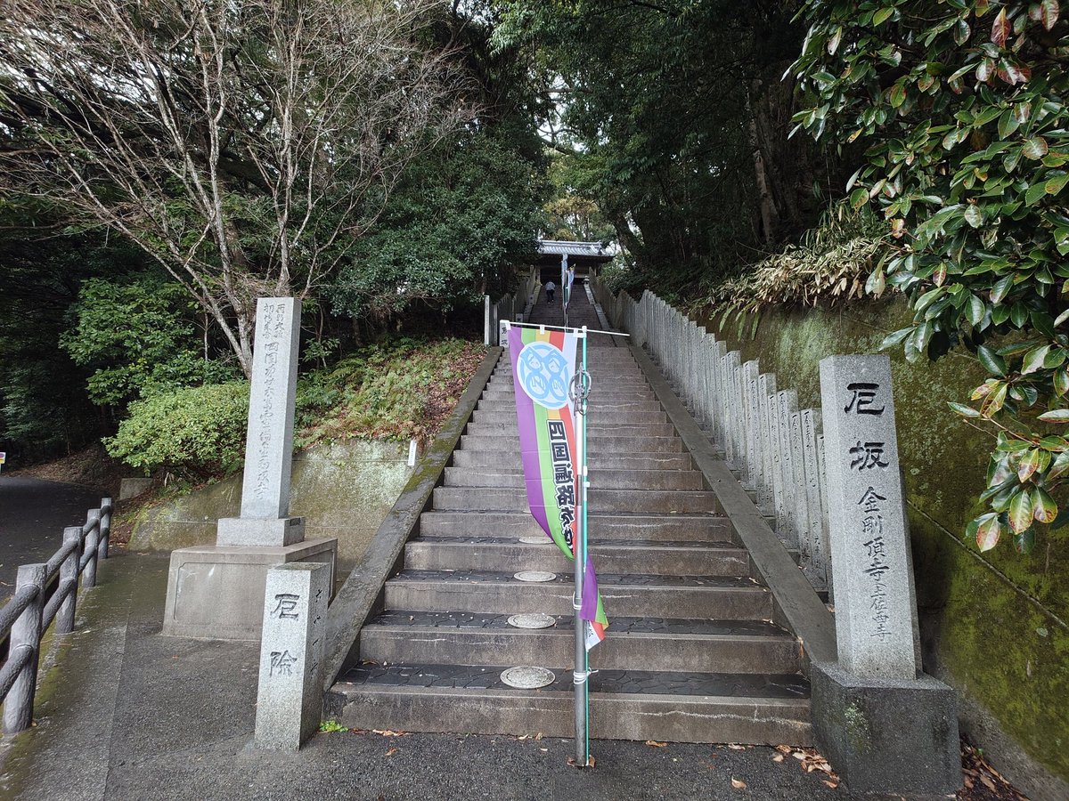 いっちゃん (@icchan8899) / Posts / X