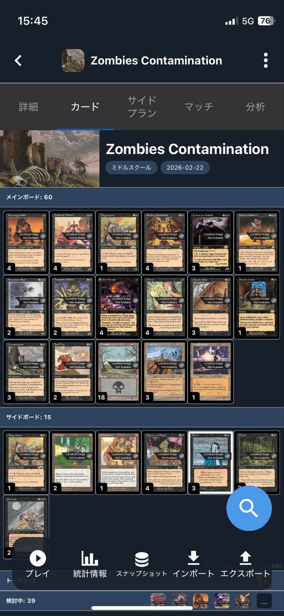 Tam a.k.a. Zombie Trailblazer tweet media