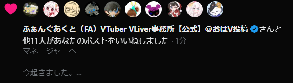 あ..へへ.許しを得たっぽいっす.へへ.