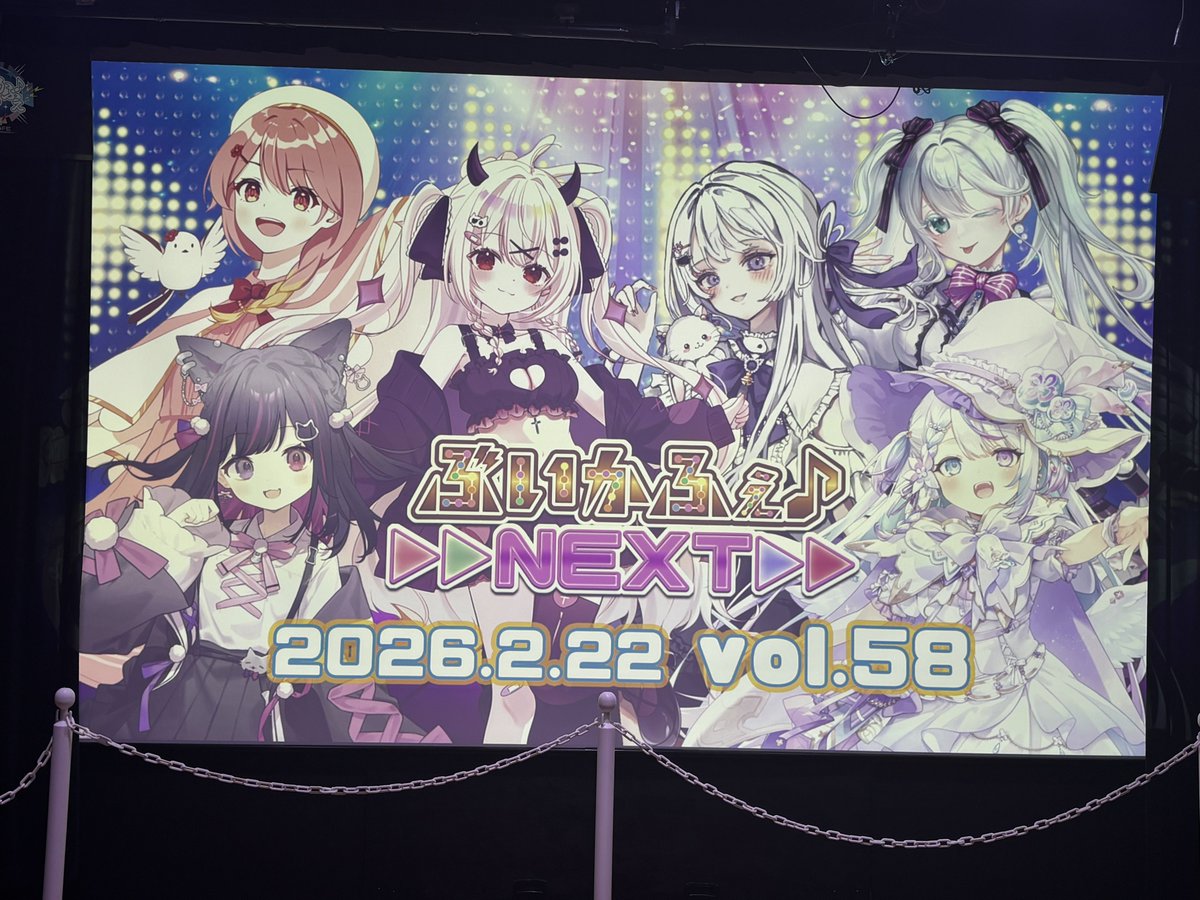 取り急ぎお疲れ様でした‼️ 初めましての方もたくさん盛り上げて