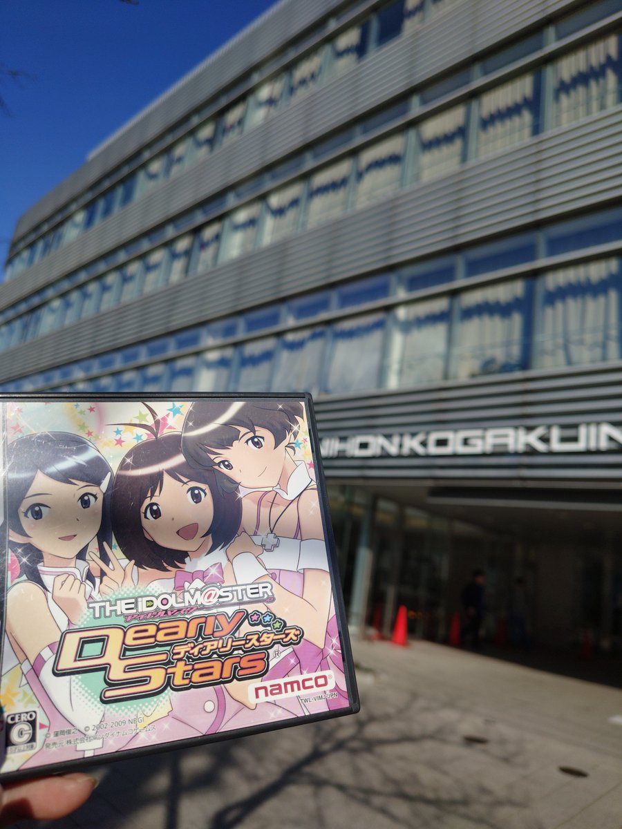 Post by さわむら＠サイバーコネクトツー on X: HELLO！