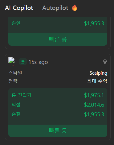 gohidu's tweet photo. @minara 의 ���파일럿 기능을 통해 
진행해보려다가 실수로 
반대 수동으로 진행해버렸습니다.

바로 실패... 
무서워서 바로 도망갔네요 ㅎㅎ

조언 결과도 금방 금방 나와서 
기대해볼만한 것 같아요!

#minaraAI #몽희도 https://t.co/MgAUjH9VUG