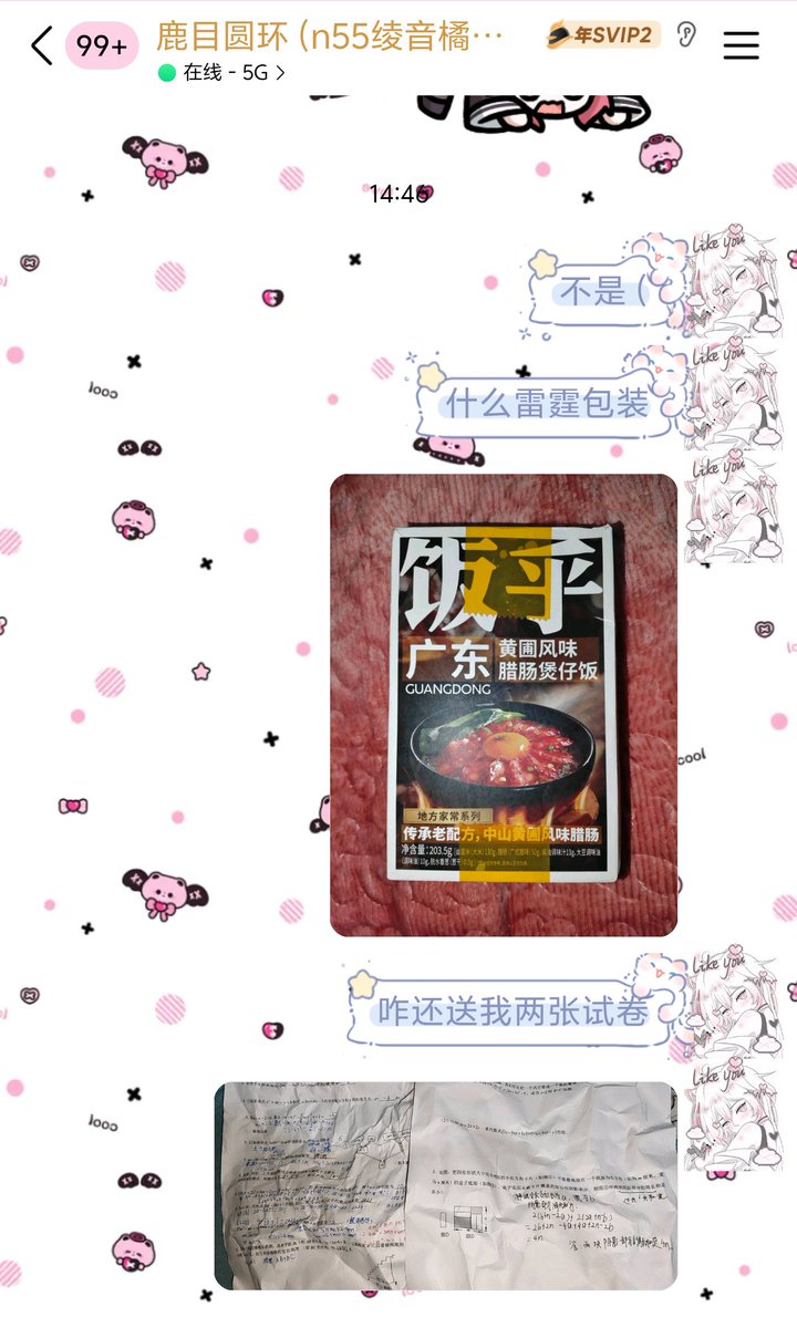 咖喱🍛🏳️‍⚧️ tweet media