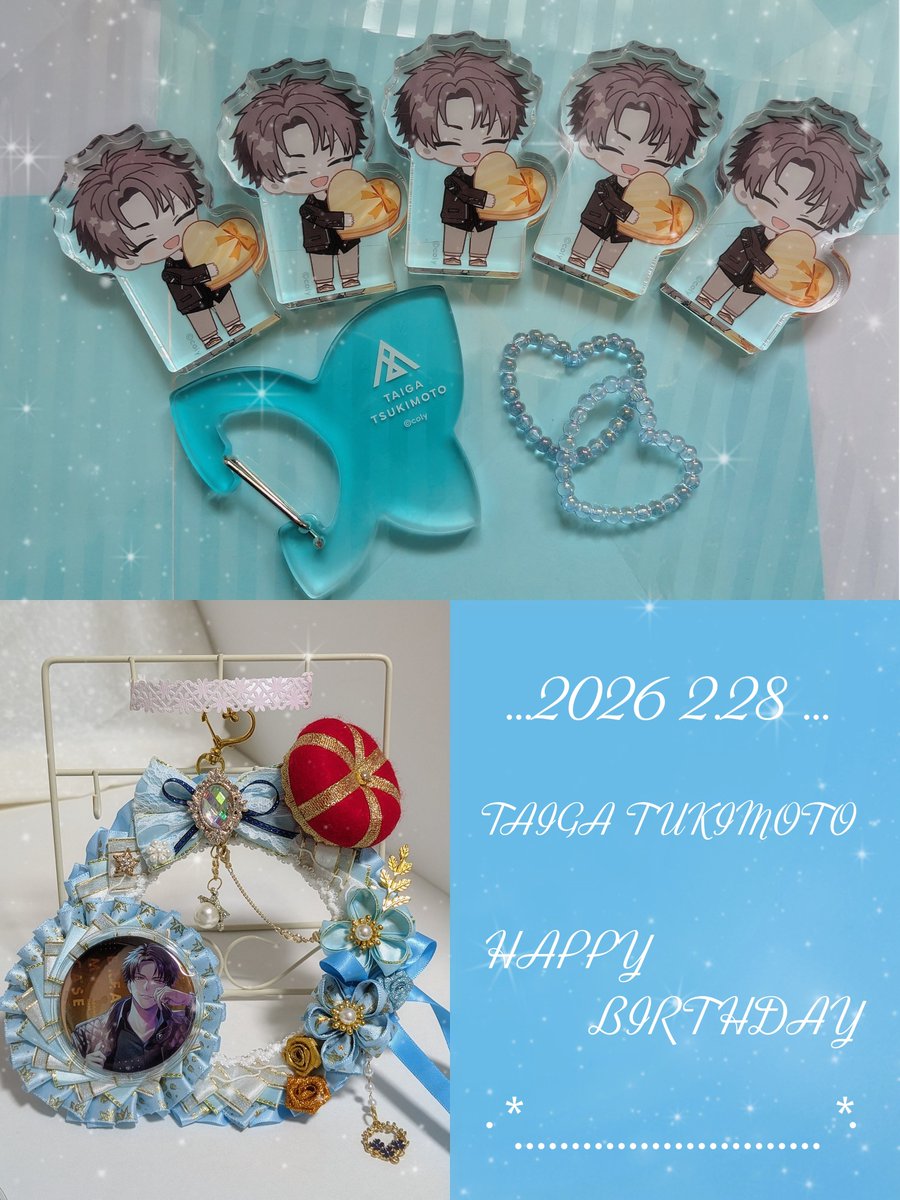 🌙💙中條月河🌺👑 tweet media