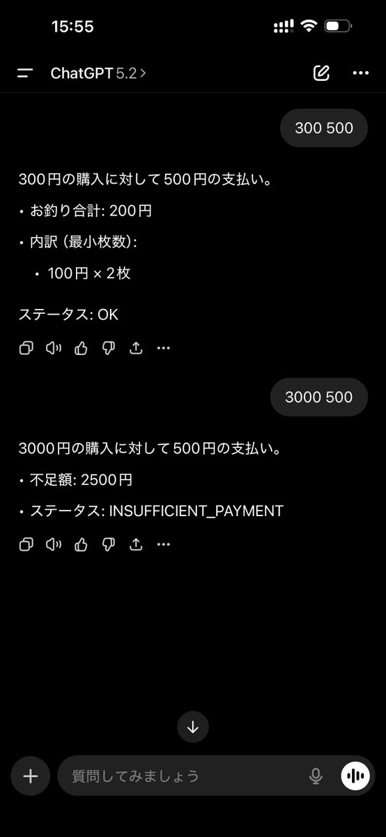 やはりこうだ。yamlで完成。