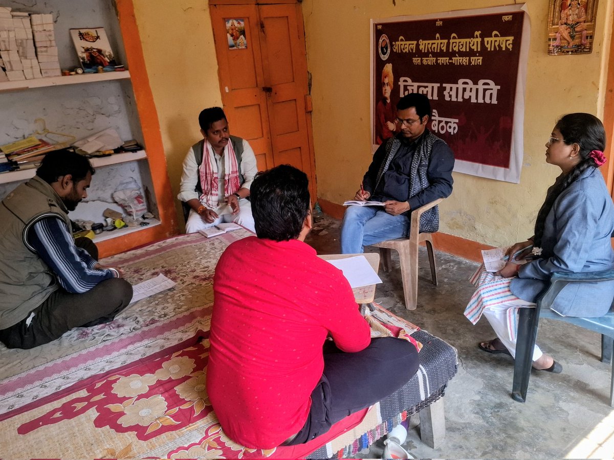 अखिल भारतीय विद्यार्थी परिषद, संत कबीर नगर जिले की जिला समिति की बैठक संपन्न हुई।
बैठक में आगामी कार्यक्रमों, विद्यार्थी संपर्क अभियान एवं संगठन विस्तार को लेकर विस्तृत चर्चा की गई। 
<a href="/ABVPVoice/">ABVP</a>  <a href="/GorakshABVP/">ABVPGoraksh</a>