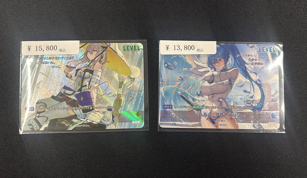 📣NIVELARENA販売情報📣 ⛱️紅蓮【SPL