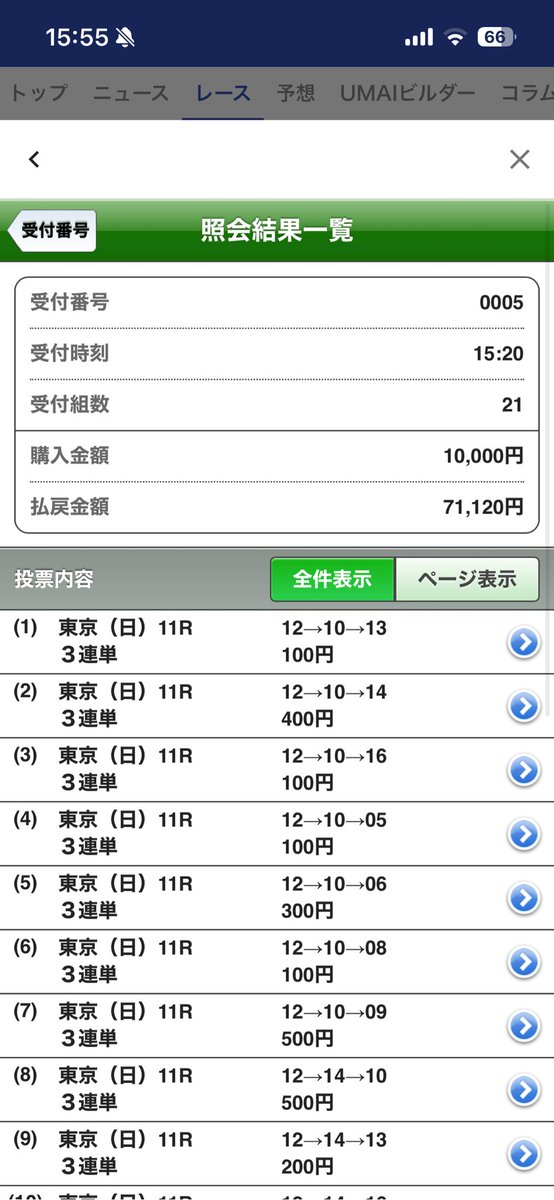 GODyubiro's tweet photo. #フェブラリーステークス
#コスタノヴァ
2026好発進 https://t.co/AqhraCGLAS