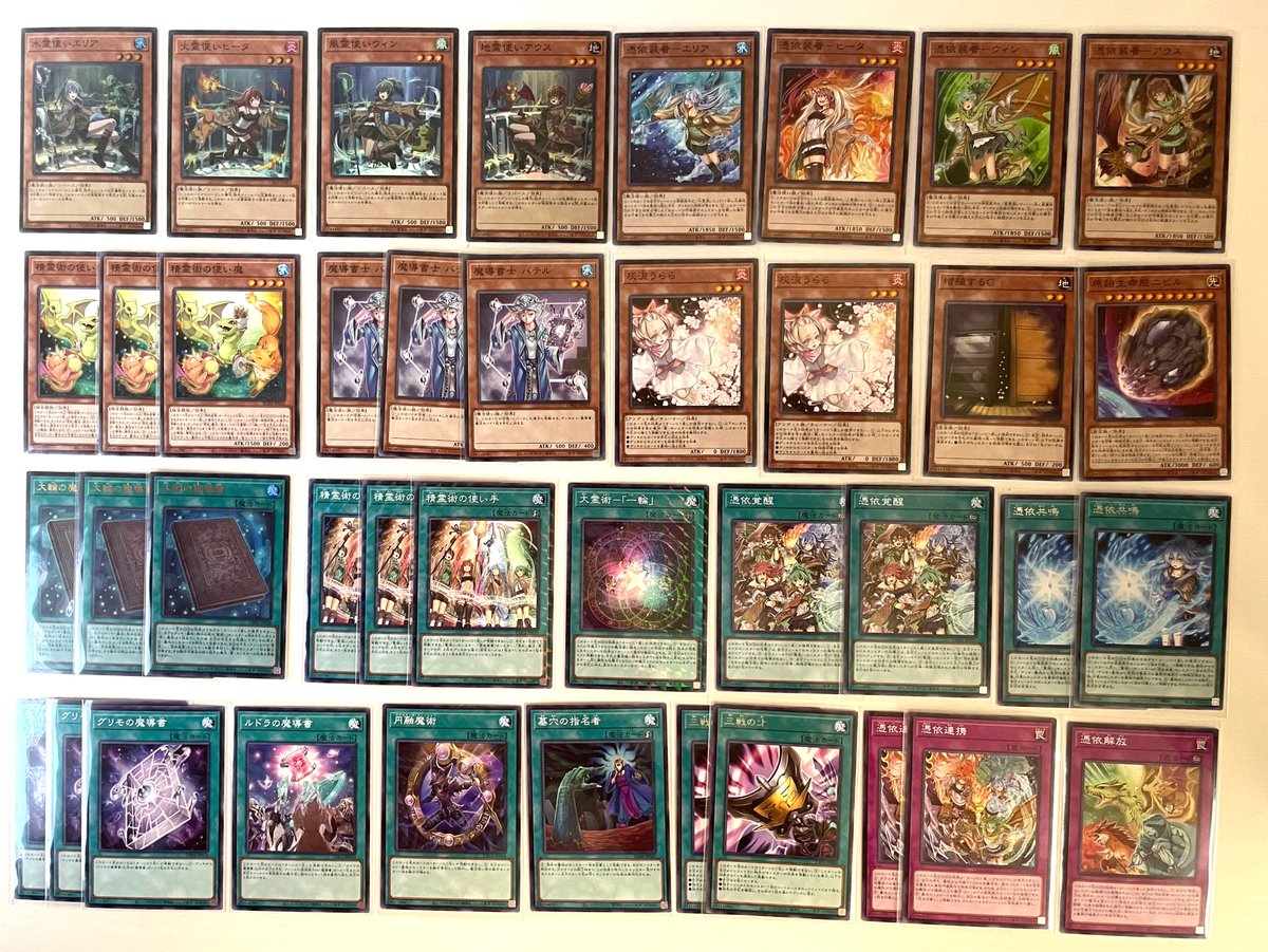 入荷情報！】 遊戯王OCG！！ 霊使いデッキ入荷しました！ 憑依共鳴て