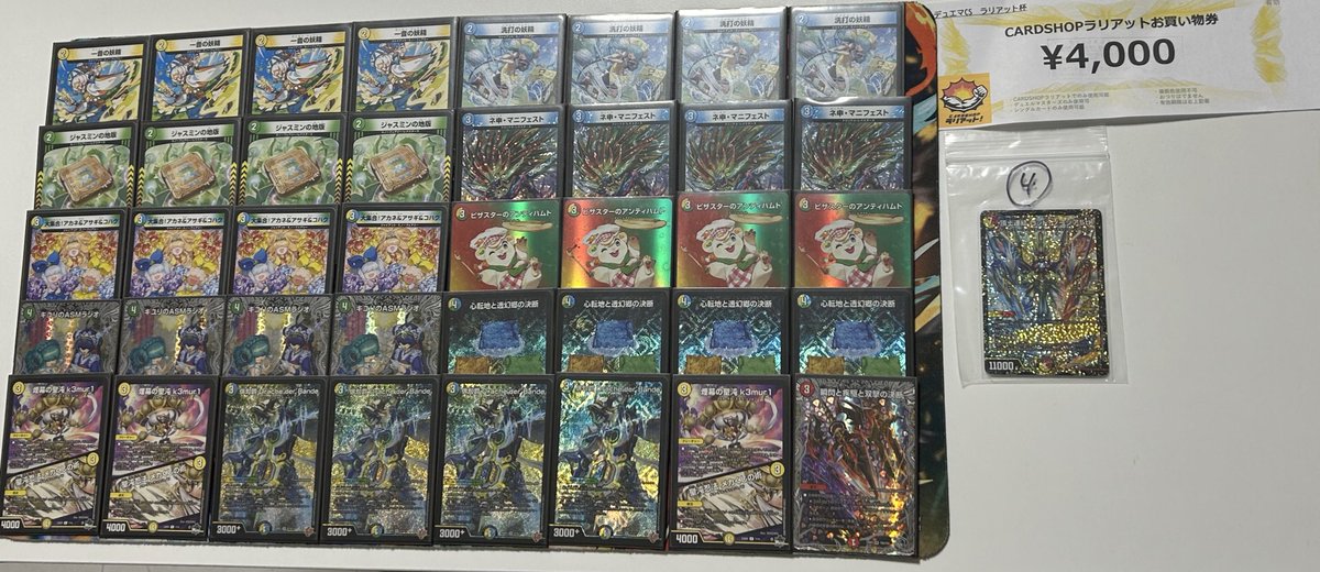 ゲル。 tweet media