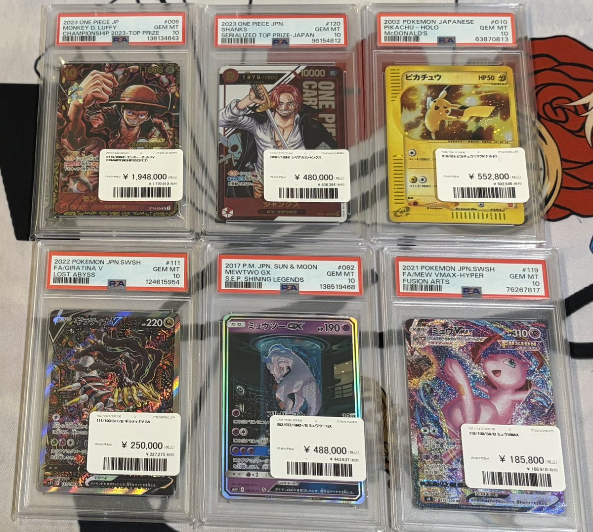 PSA10 販売情報】 ポケカ・ワンピともにこちら販売中です💁‍♀️ 状態