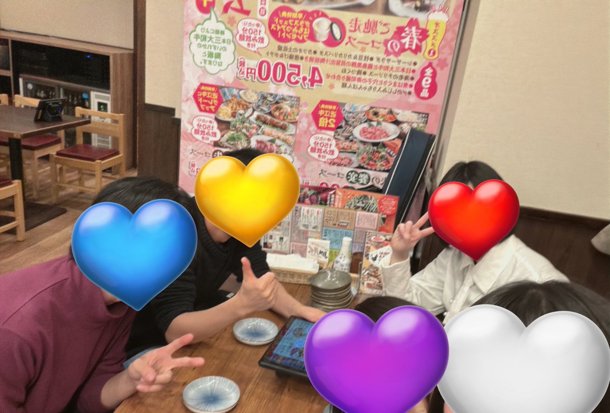 Rice gA tSuiten〜ライスが付いてん!〜 tweet media