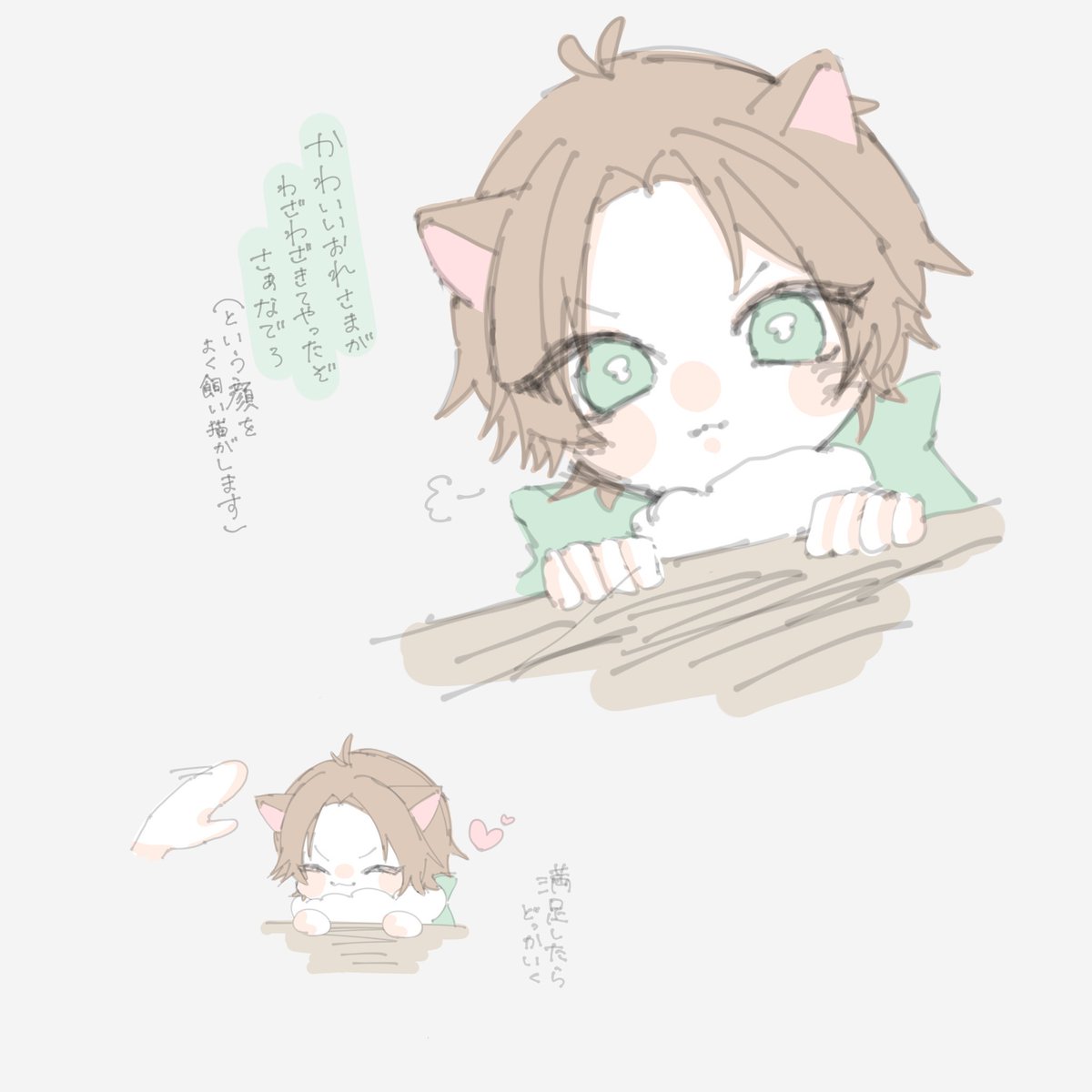 こちらはデフォルメ描き慣れてなかった頃に描いていた猫様（再掲）