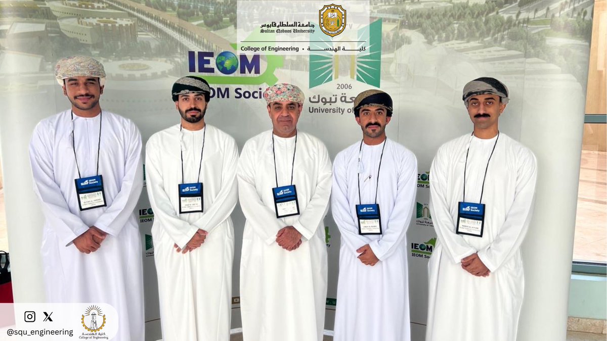 كلية الهندسة tweet media