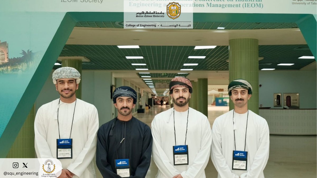 كلية الهندسة tweet media