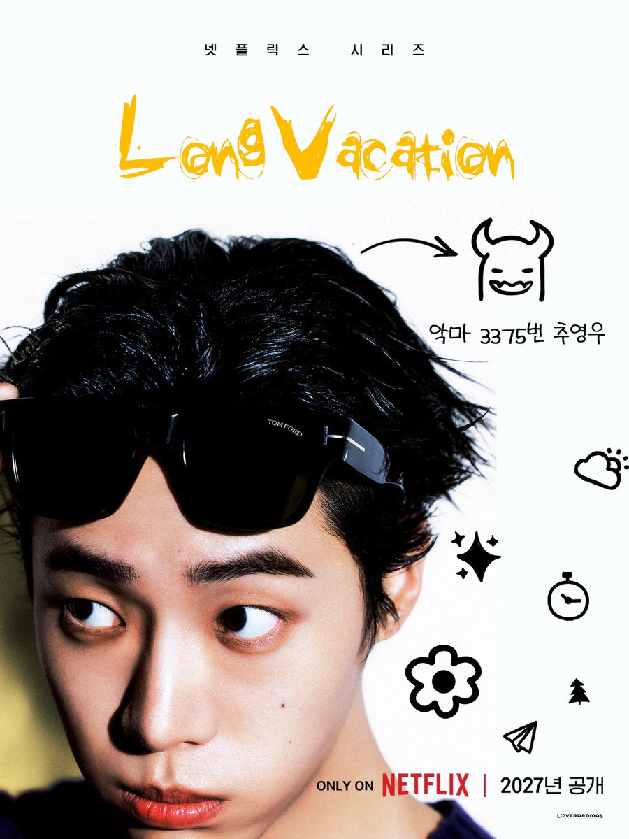 취향 tweet media