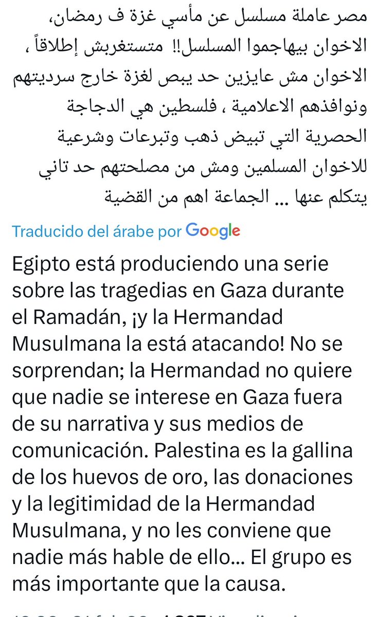 La traducción del post, es muy importante sobre todo para la gente que manda dinero y sumas importantes a desconocidos a pesar de que hayan sido advertidos por conocedores. Pero cuando un medico pide dinero para ayuda a sirios en la pobreza absoluta nadie de los que mandan dinero