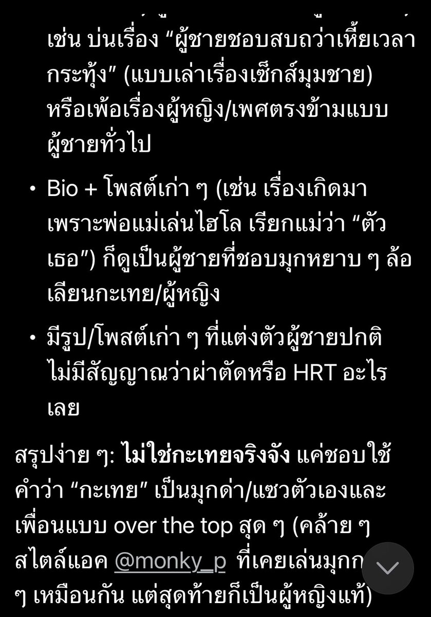 <a href="/NorDagPoo/">นอดากปู้ ขากก่ะขากก่ะจิ๊บป่อ~</a>