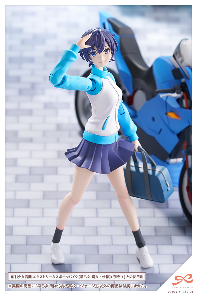 予約受付中】 『#創彩少女庭園 』より、校内にファンクラブまである桃