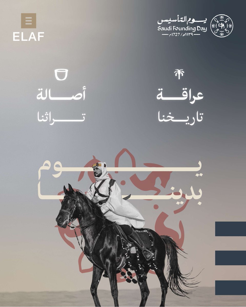 ElafGroup tweet media