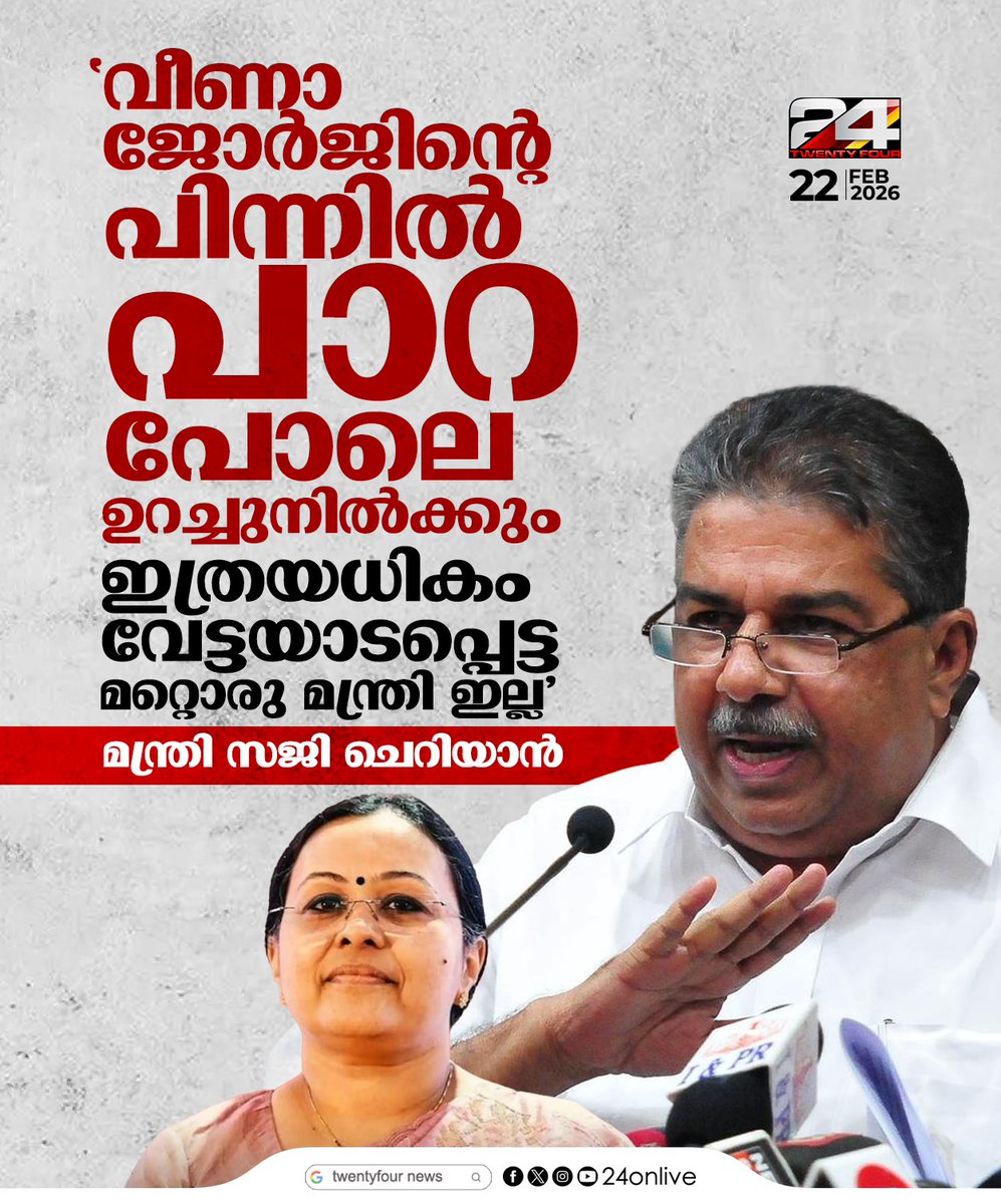 24 News tweet media