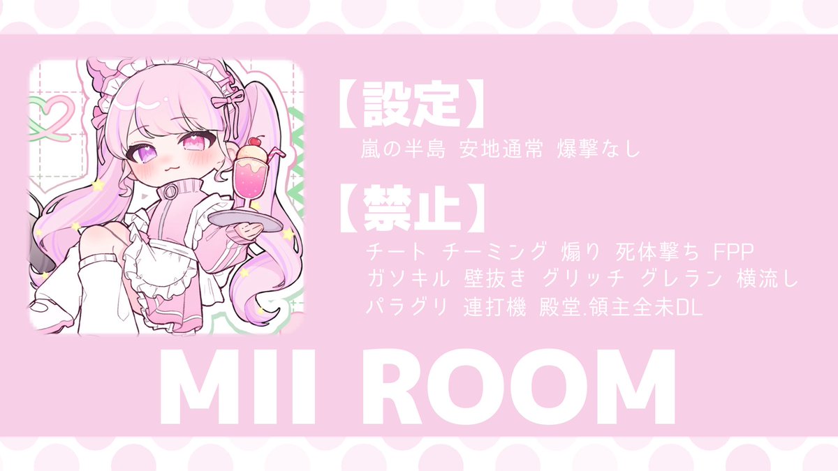 m1y2o's tweet photo. ︎︎
   #ninafryer 𝗋𝖾𝗅𝖺𝗒 ᘏ‐ᘏ
          ∟ 𝖯𝖺𝗌𝗌 𝖩𝗎𝗌𝗍 @nllst0 

   ꪔ̤  2/22 20:30
   ꪔ̤  確 𝟣𝟢𝟢𝟢× - 𝟧𝟢𝟢×

   ꪔ̤  𝖥𝖱 応.参 𝖥𝖥巻込 絵文字付
          ∟ 🍓@u____uiix 👠@m_ol2o 

   ꪔ̤  𝖨𝖣 . 20:30 デュオ

  #デュオ #デュオゲリラ 
︎︎ https://t.co/EXgzasQjua