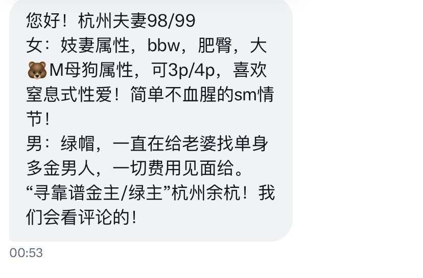 浙江字母墙 tweet media