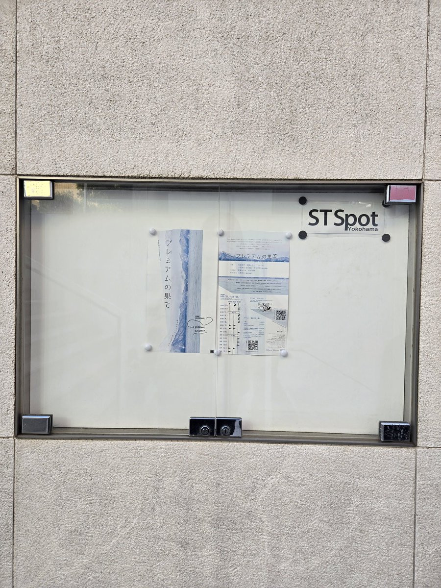 譜面絵画｜FumenKaiga tweet media