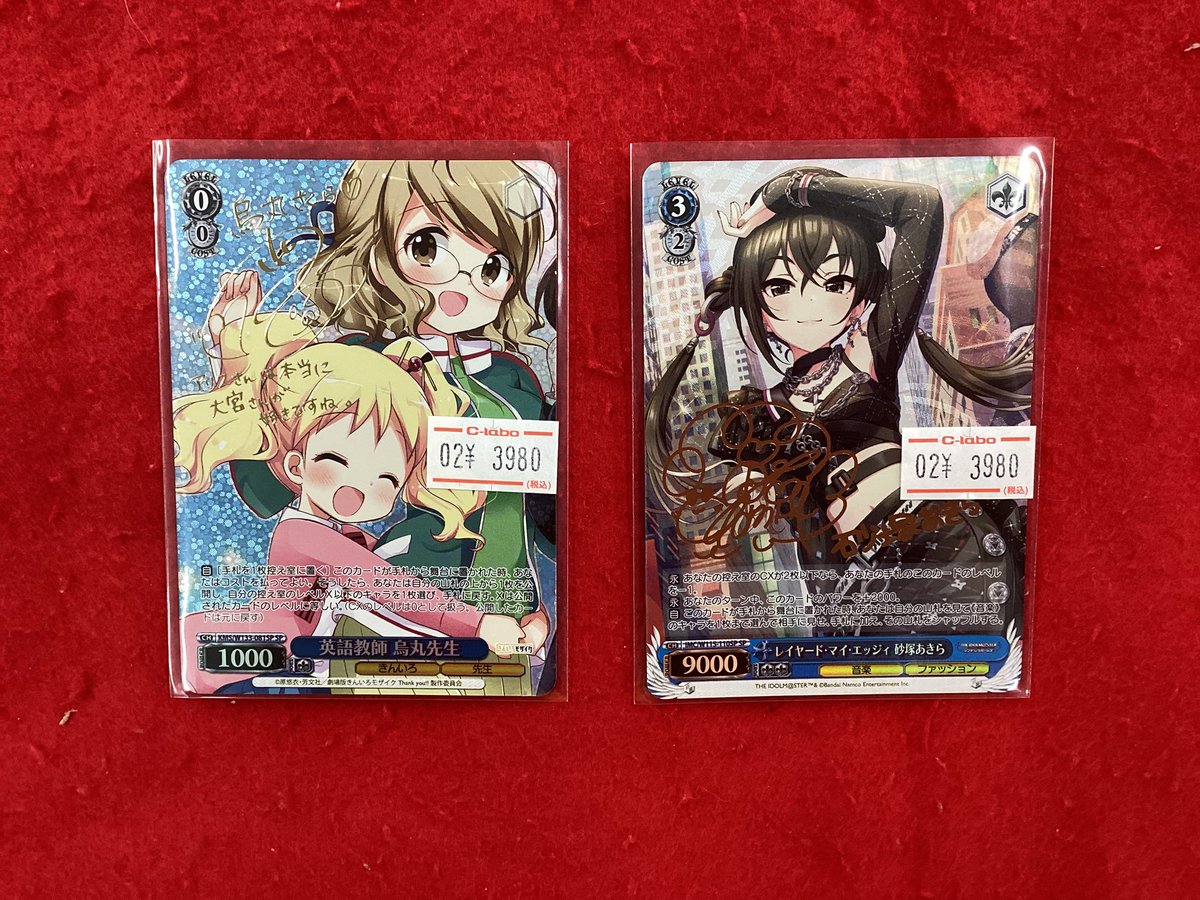 ヴァイスシュヴァルツ 販売情報】 こちらの商品入荷です‼️ 状態確認も