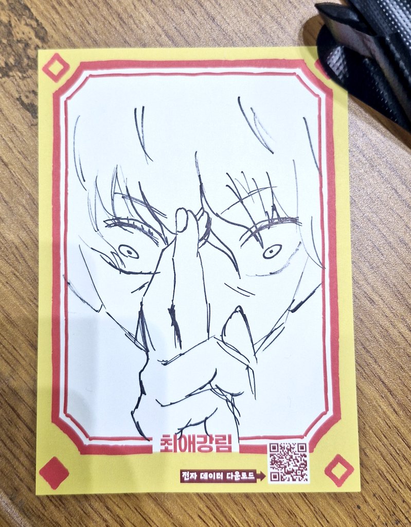 Elainatet's tweet photo. 이판사판으로 전개한 0.2초의 영역전개! https://t.co/Ycr40sxtSS