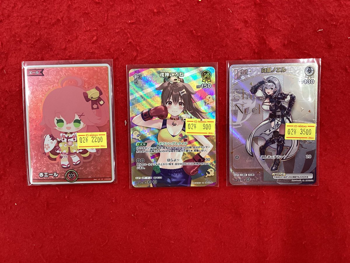 ホロライブOCG ホロカ 販売情報】 こちらの商品入荷です‼️ 状態確認も