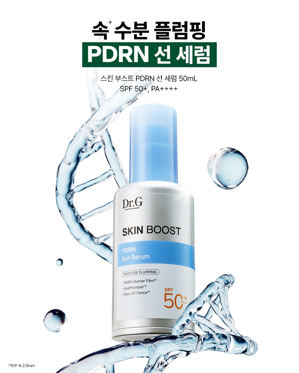 닥터지 tweet media