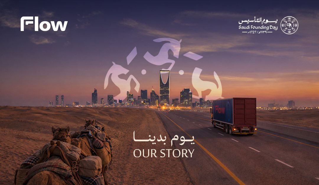 Flow | فلو tweet media