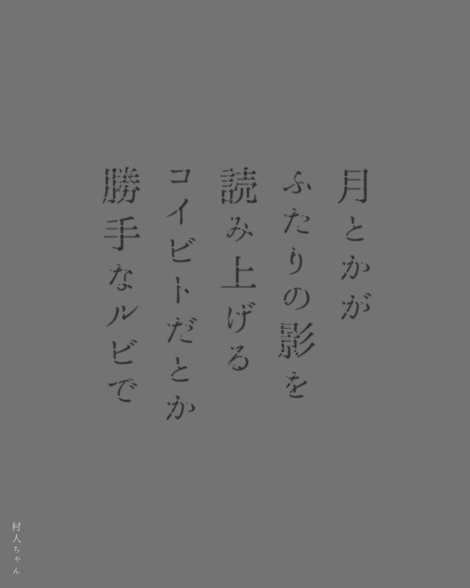 いまなき tweet media
