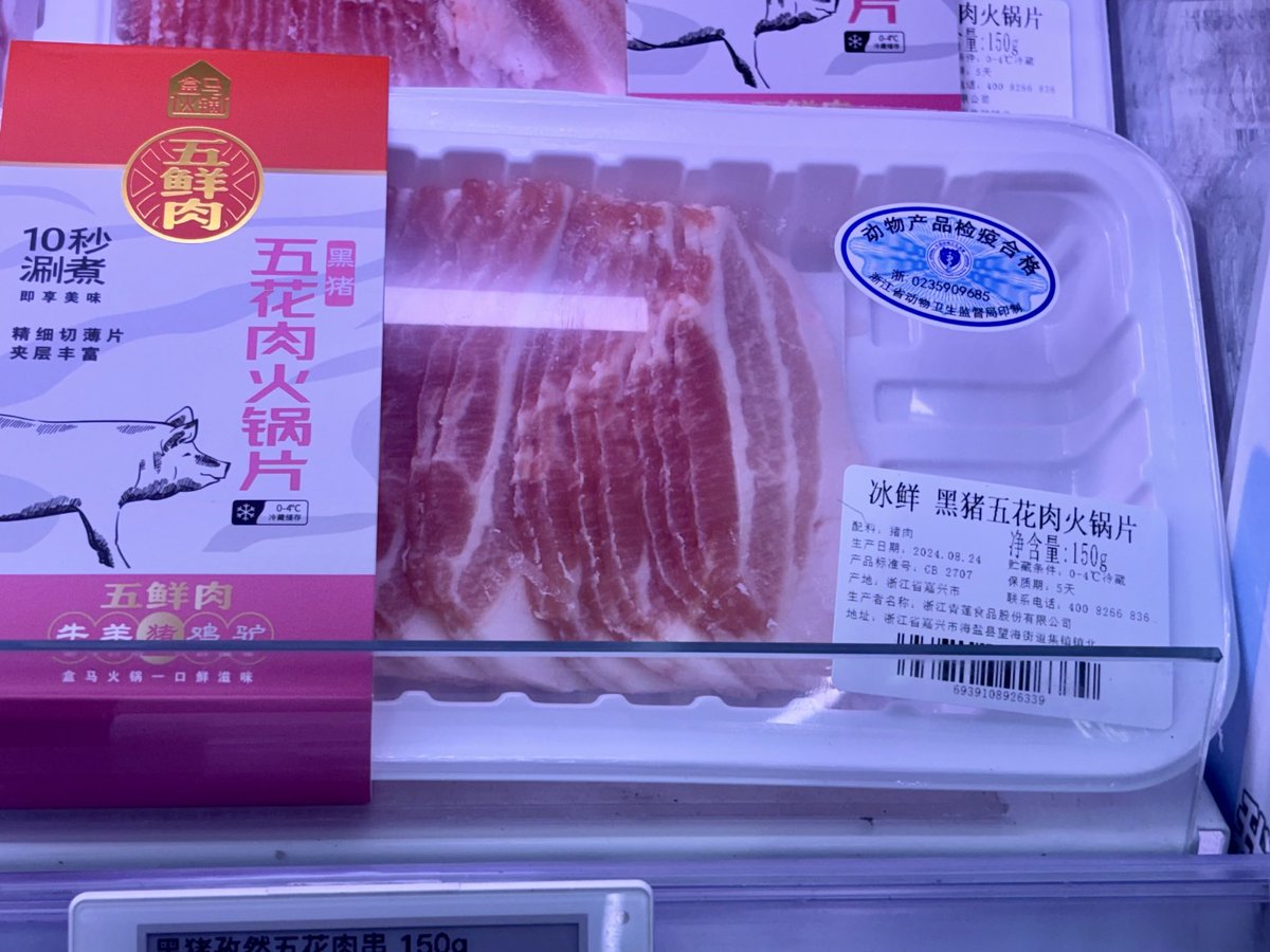 中国も数年前から豚肉の薄切りがスーパーに出始めて今は普通の存在に