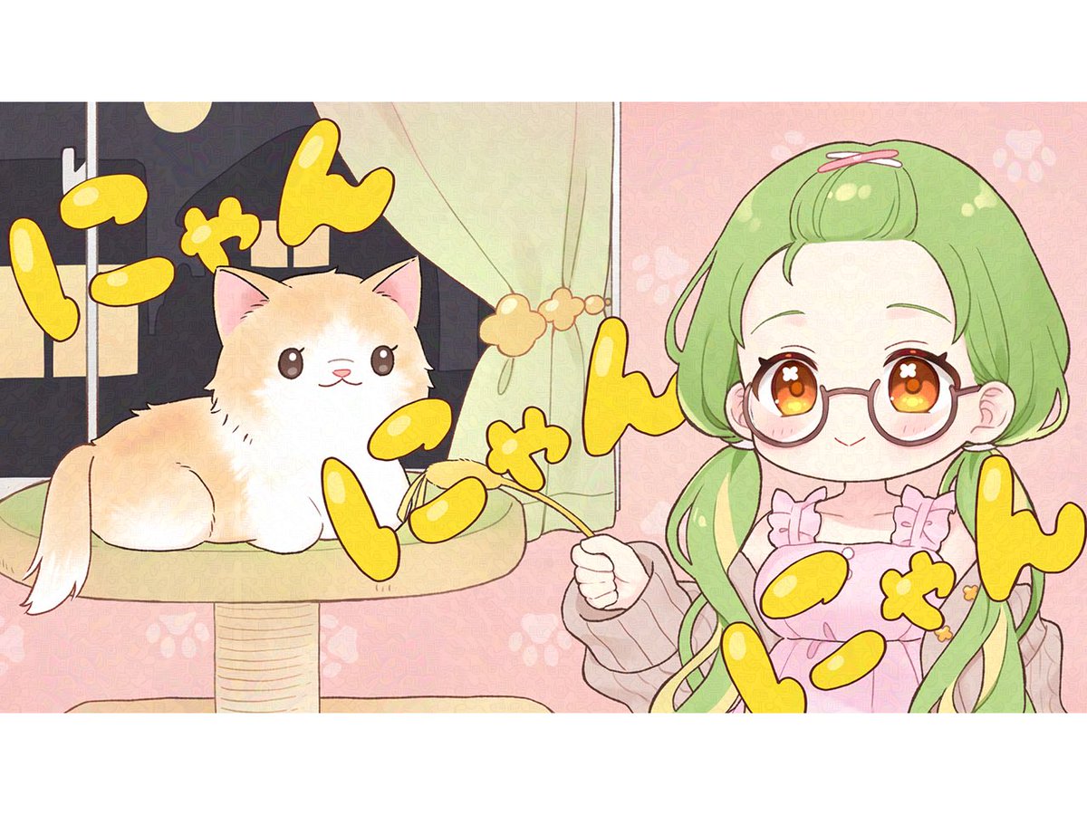 にゃんにゃにゃにゃ🐾 にゃにゃにゃんにゃんにゃ🐾 (訳:パネル開け